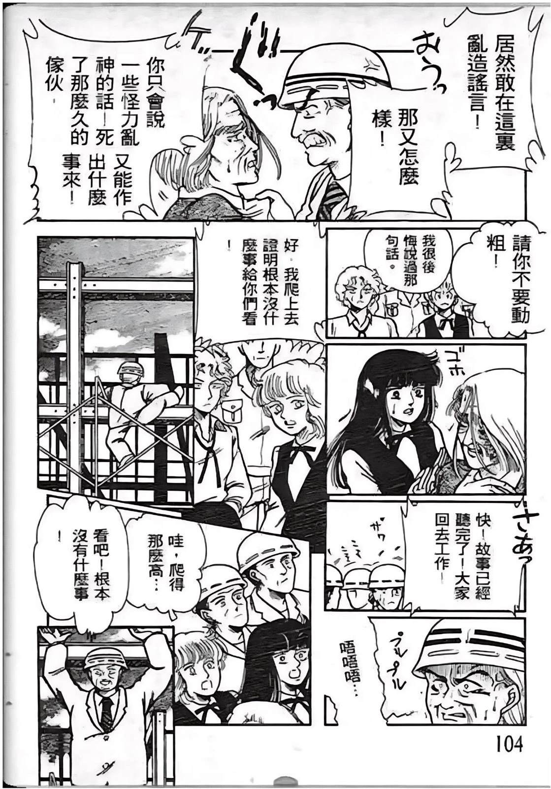 第104页