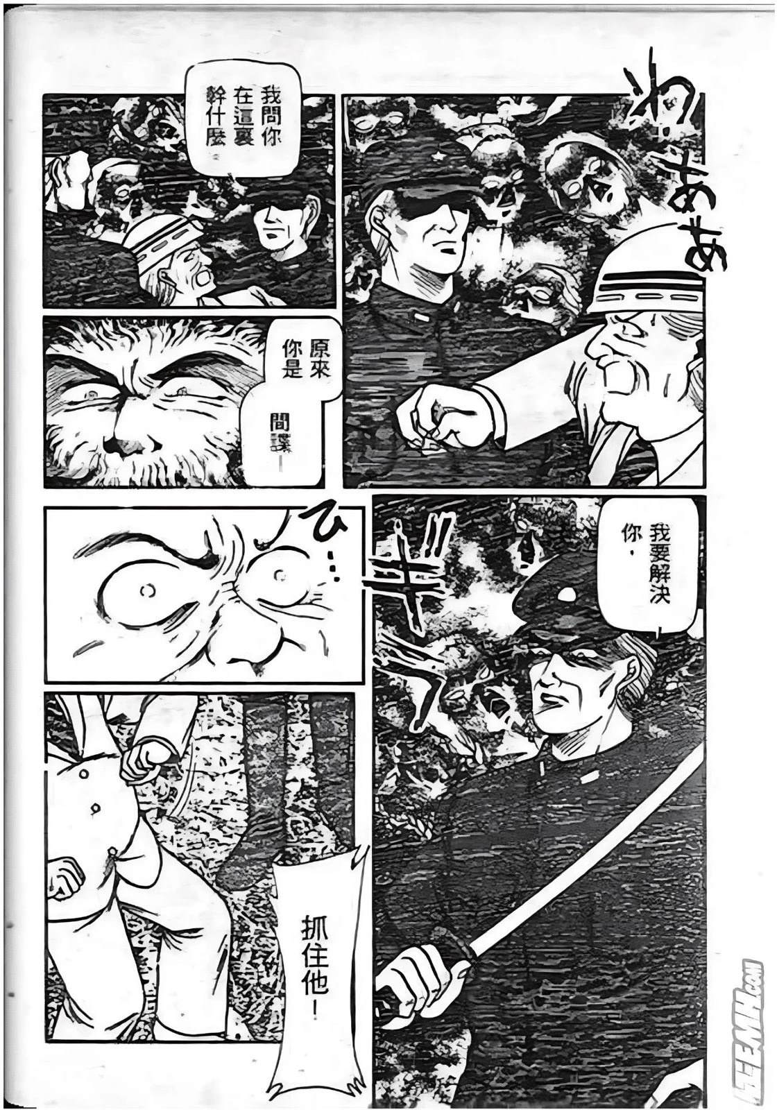 第106页