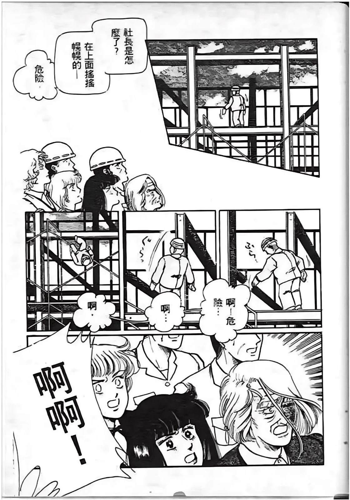 第109页