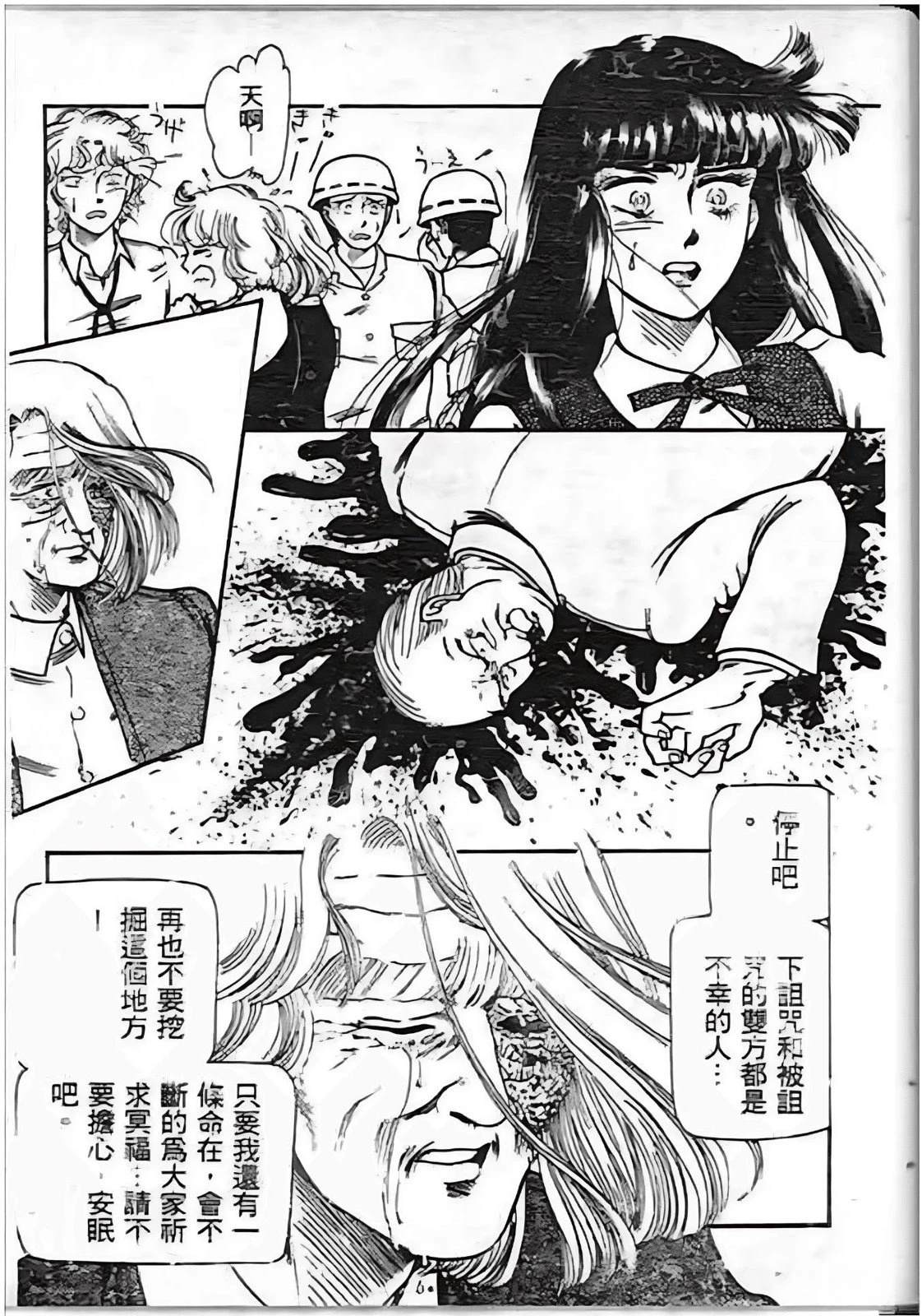 第111页