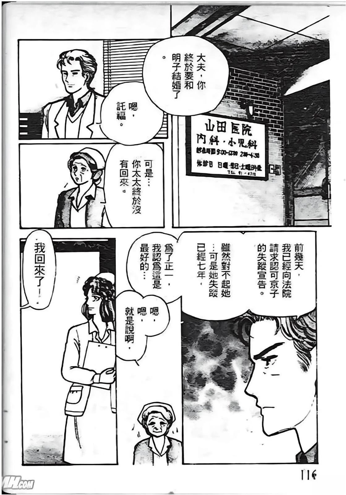 第116页