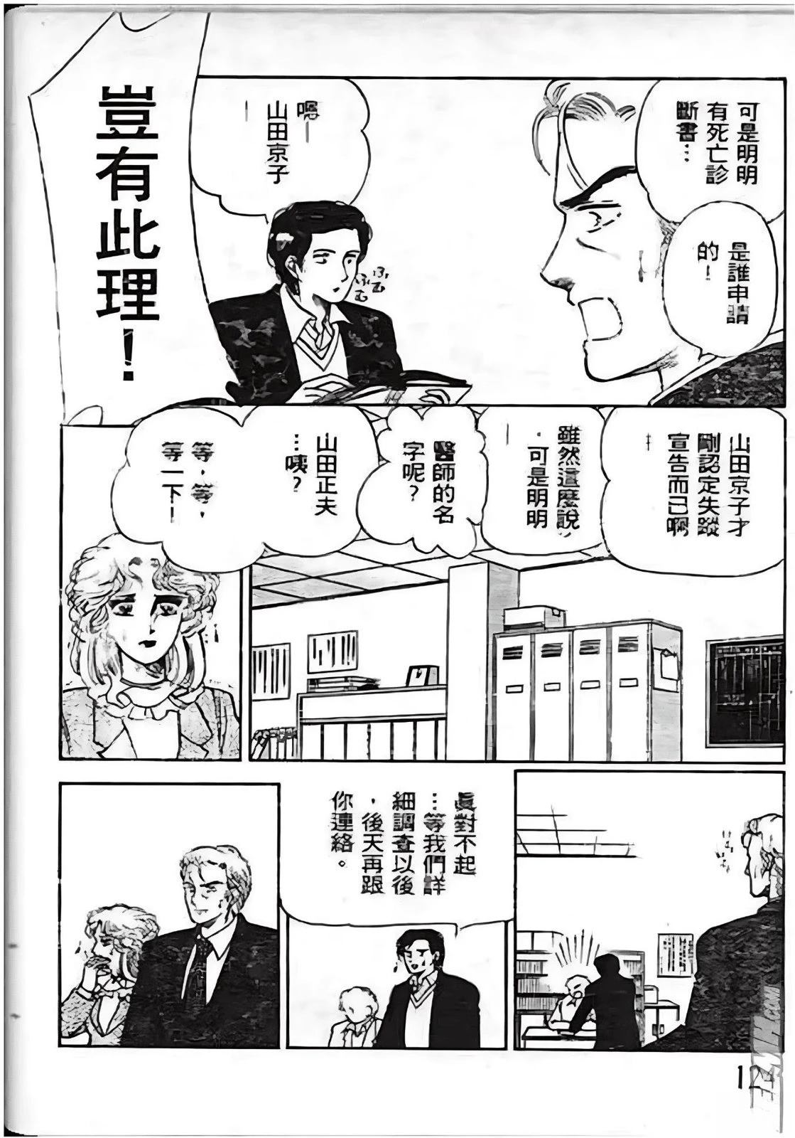第124页