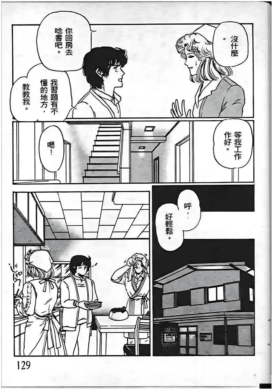 第129页