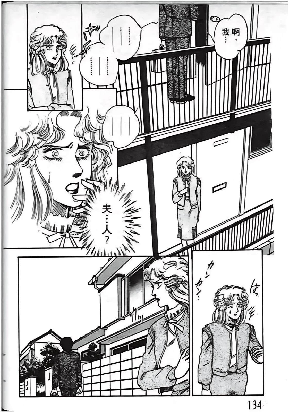 第134页