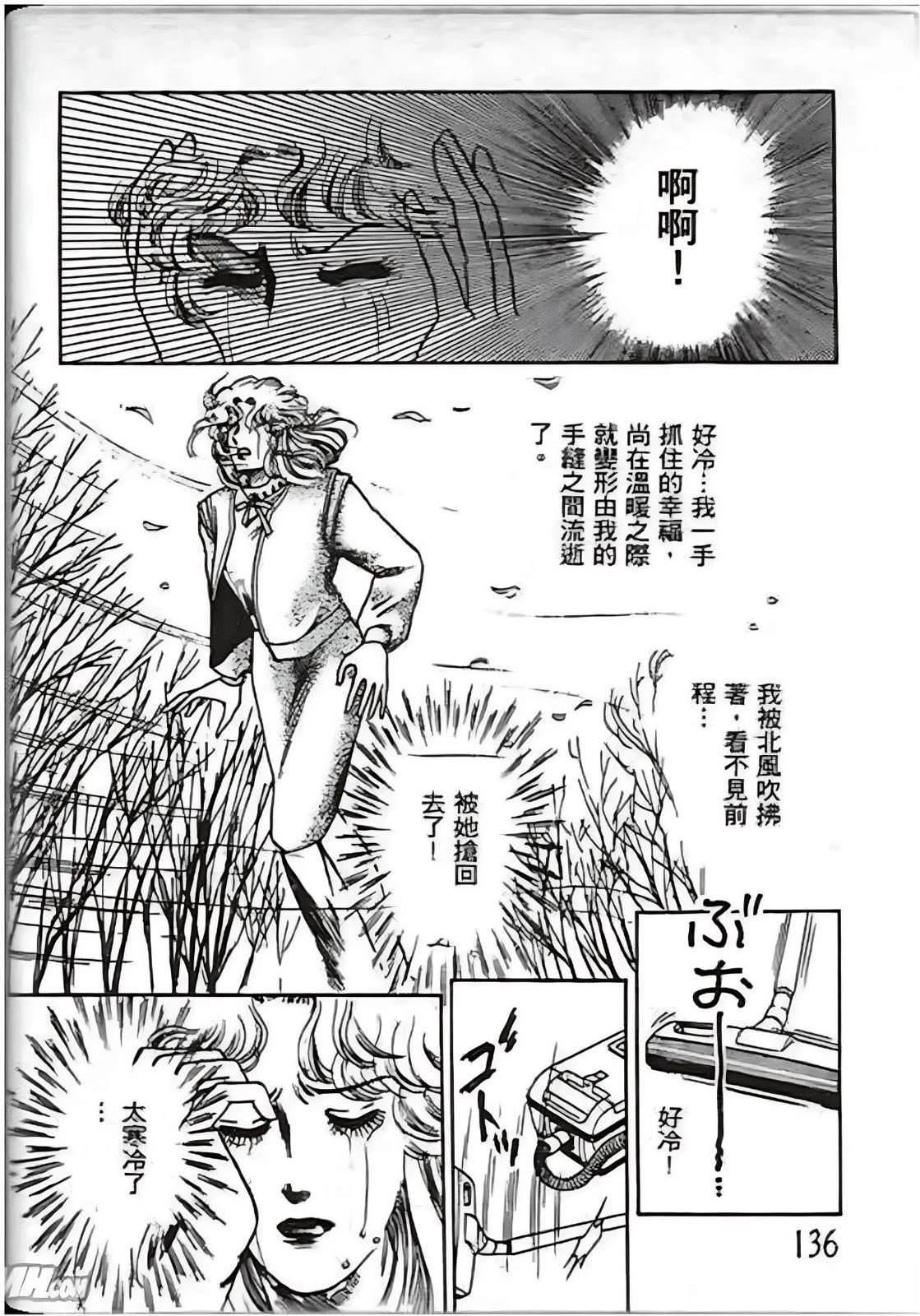 第136页