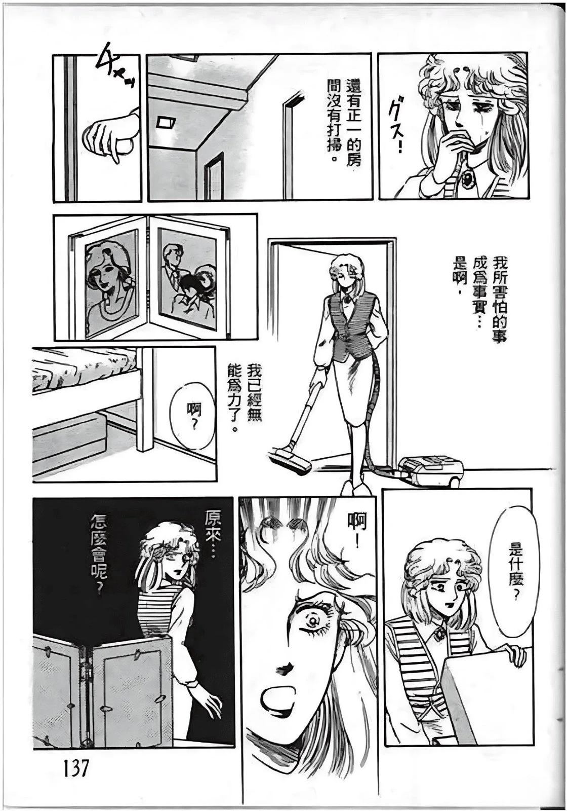 第137页