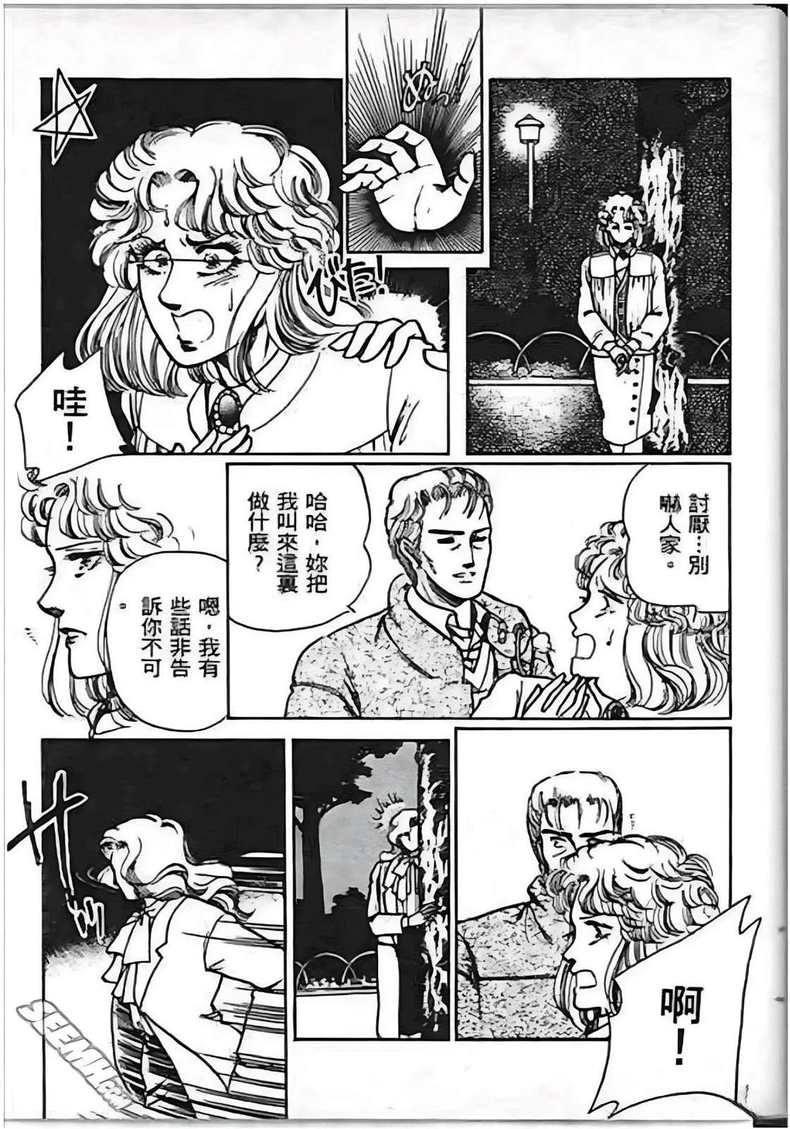 第139页