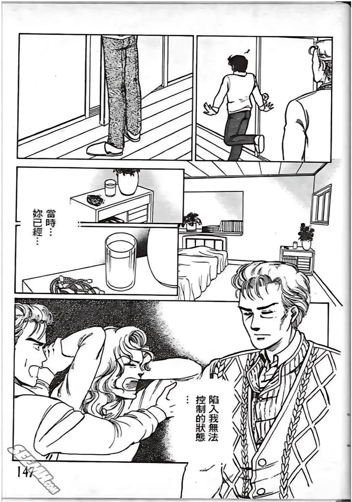 第147页