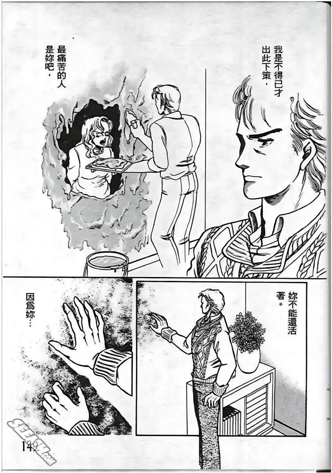 第149页