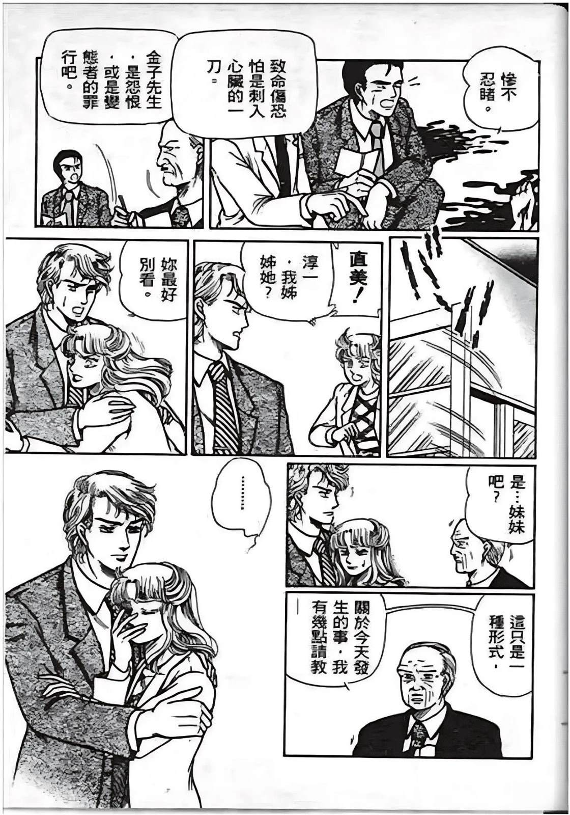 第155页