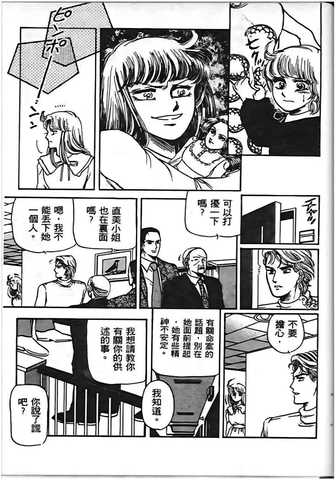 第163页
