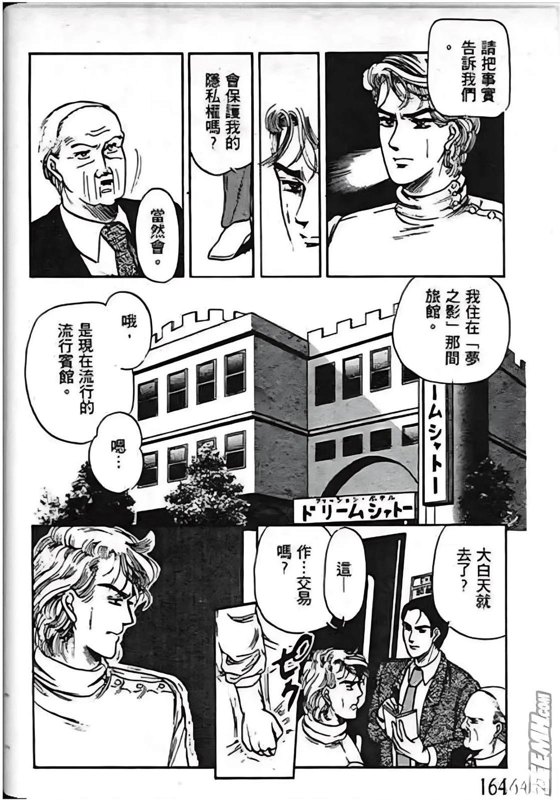 第164页