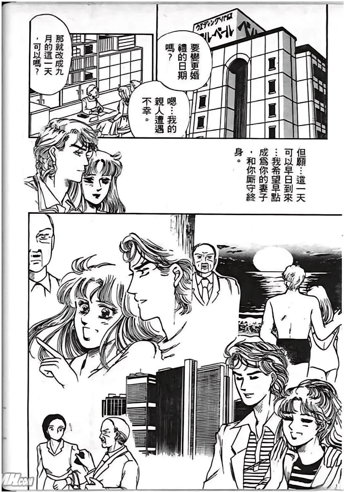 第166页