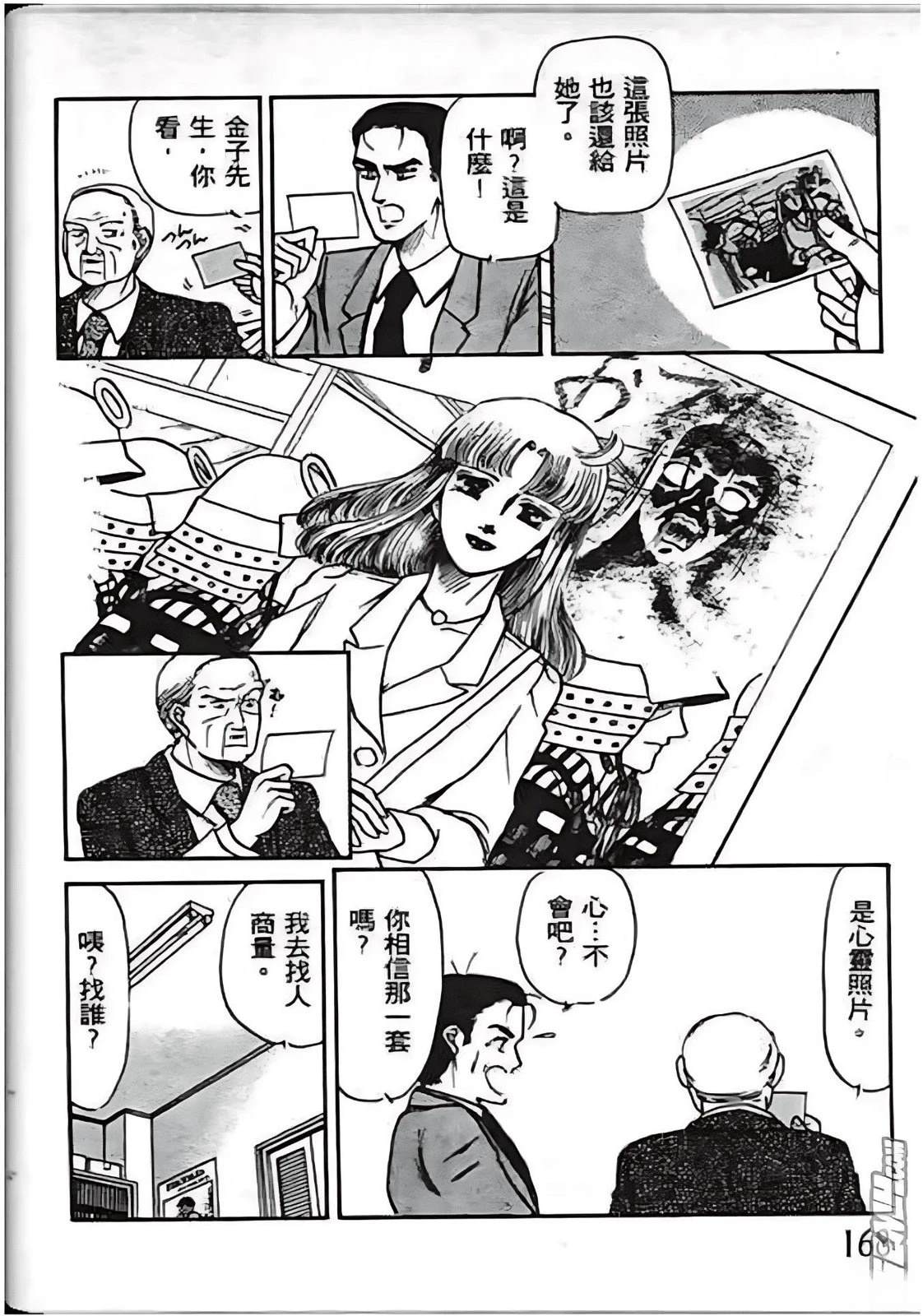 第168页
