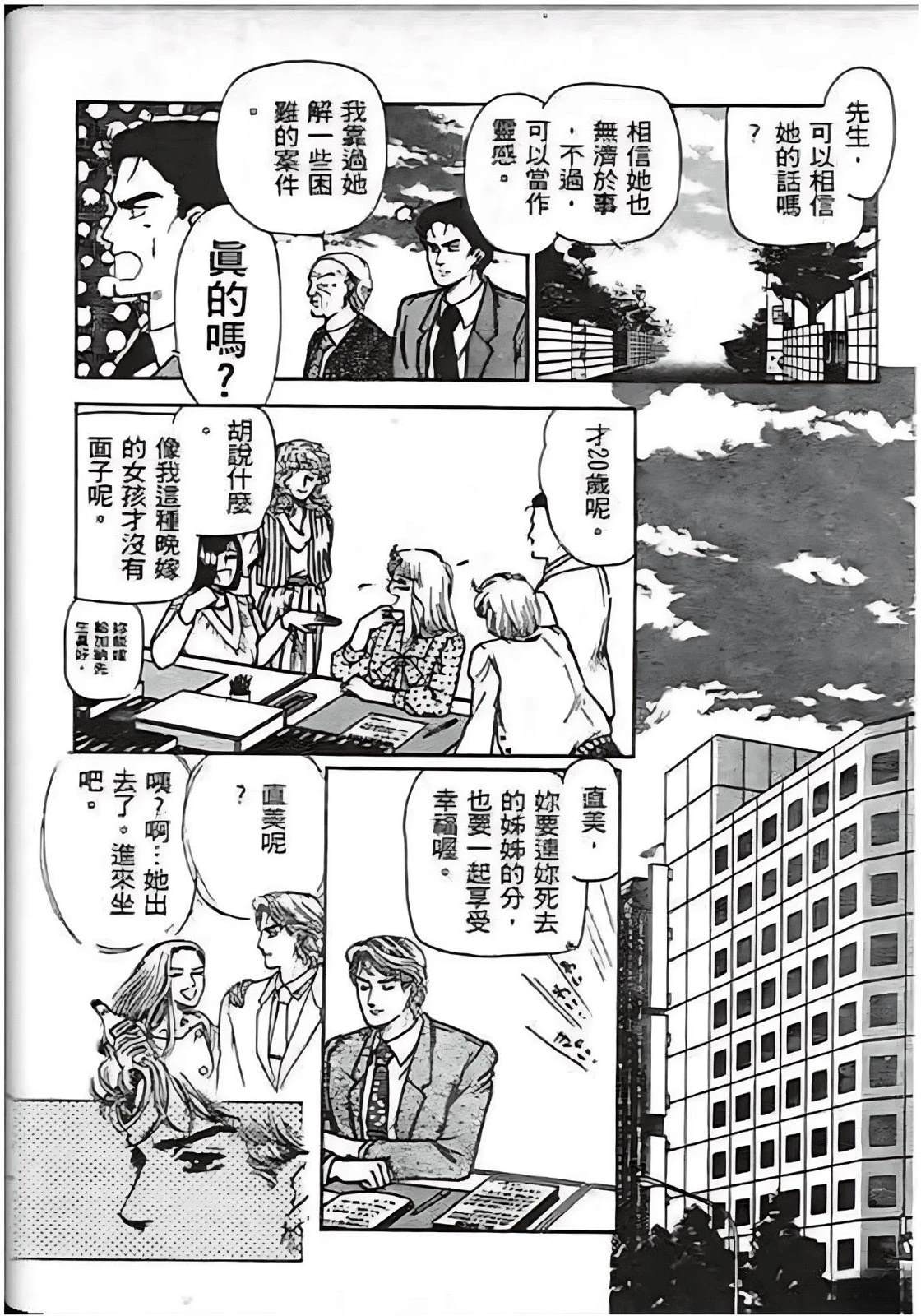 第170页