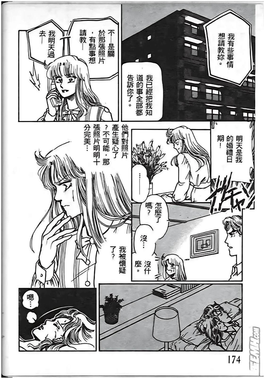 第174页