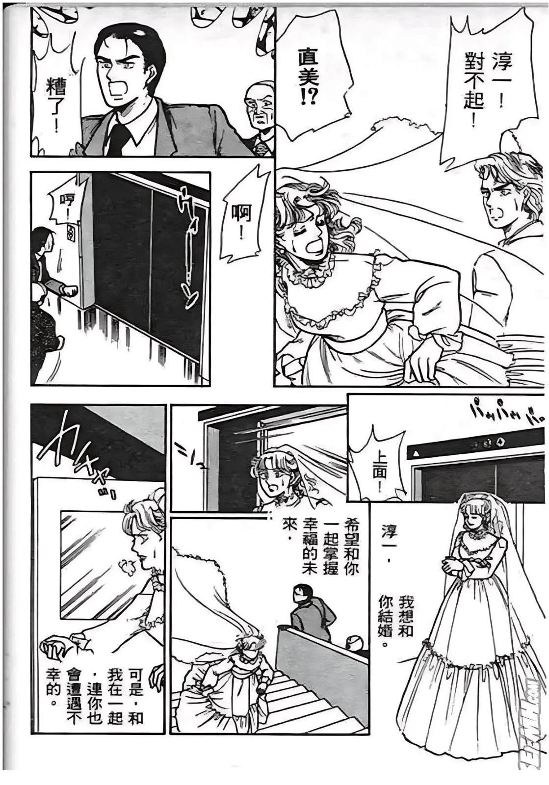 第182页