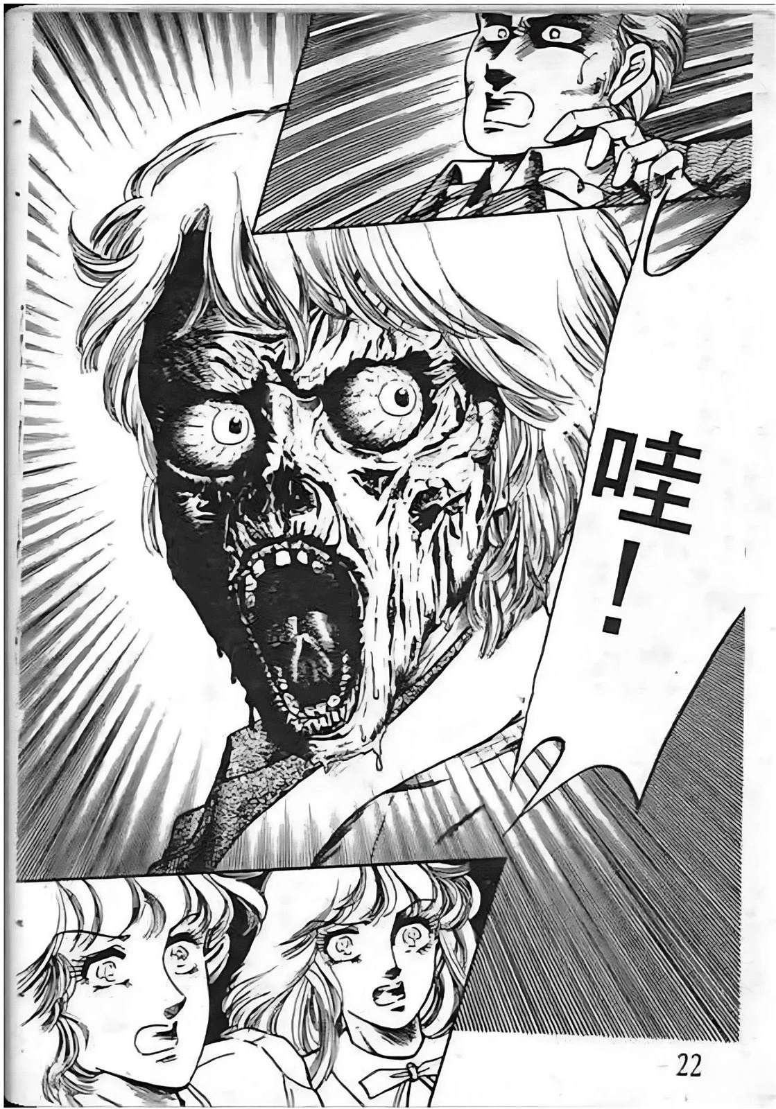 第22页