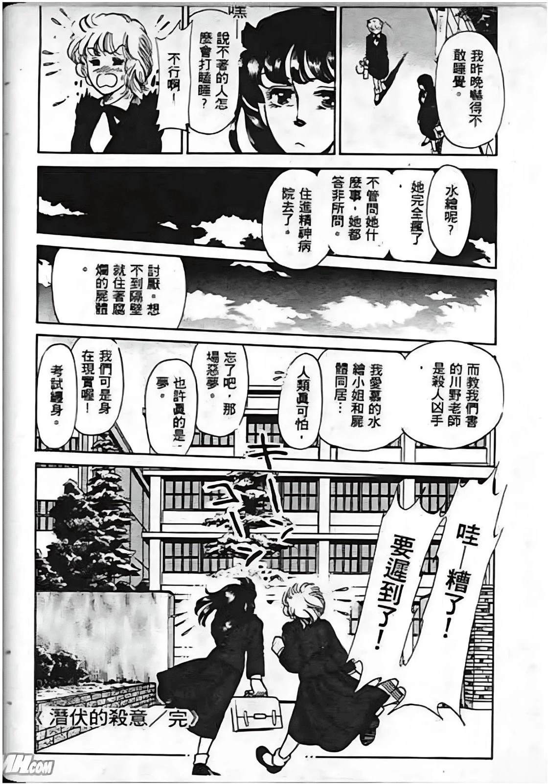 第28页