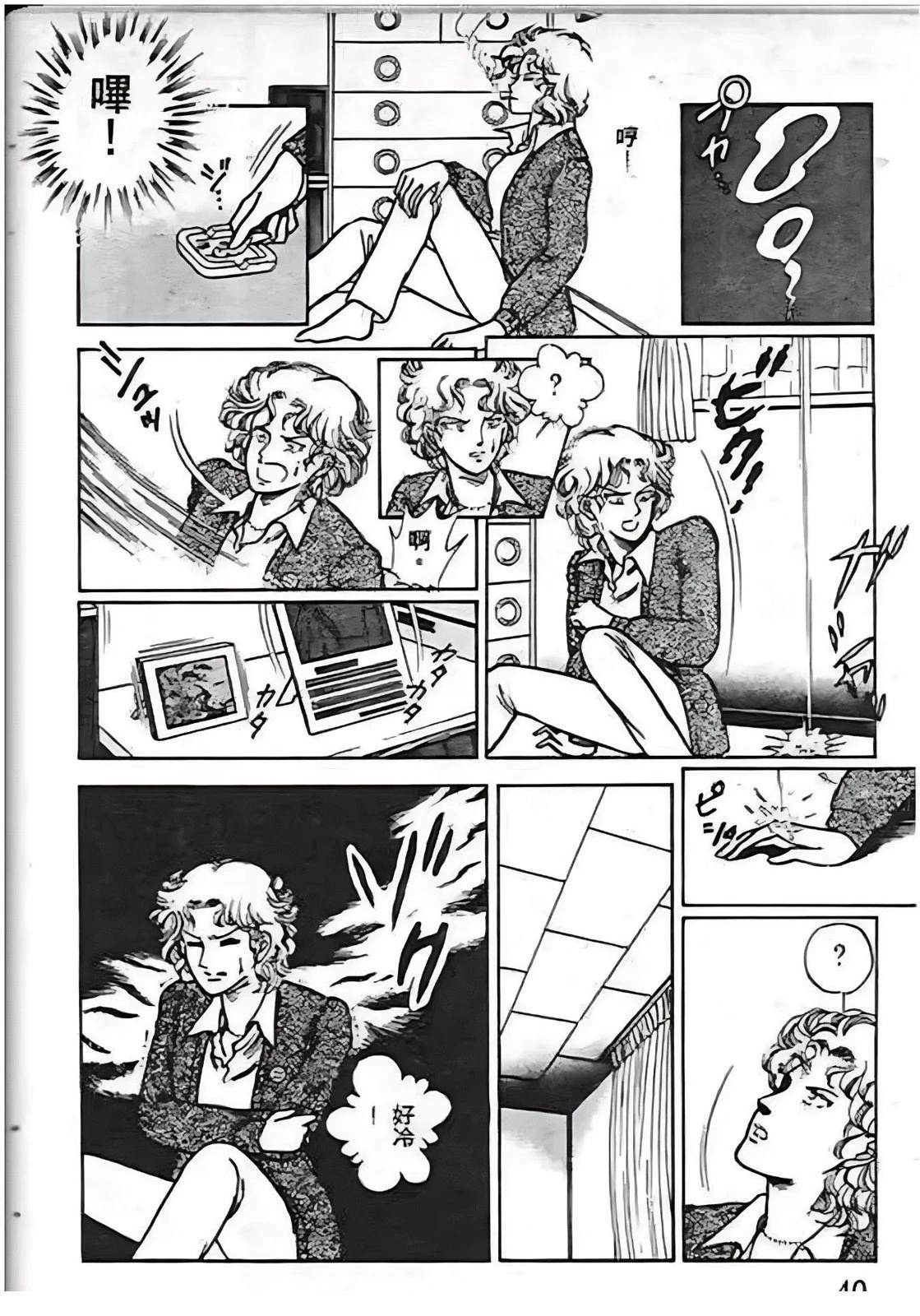 第40页
