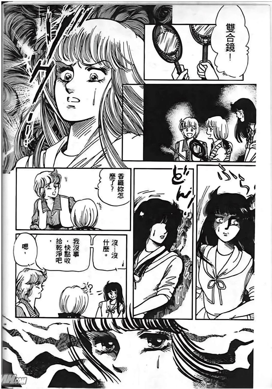 第60页