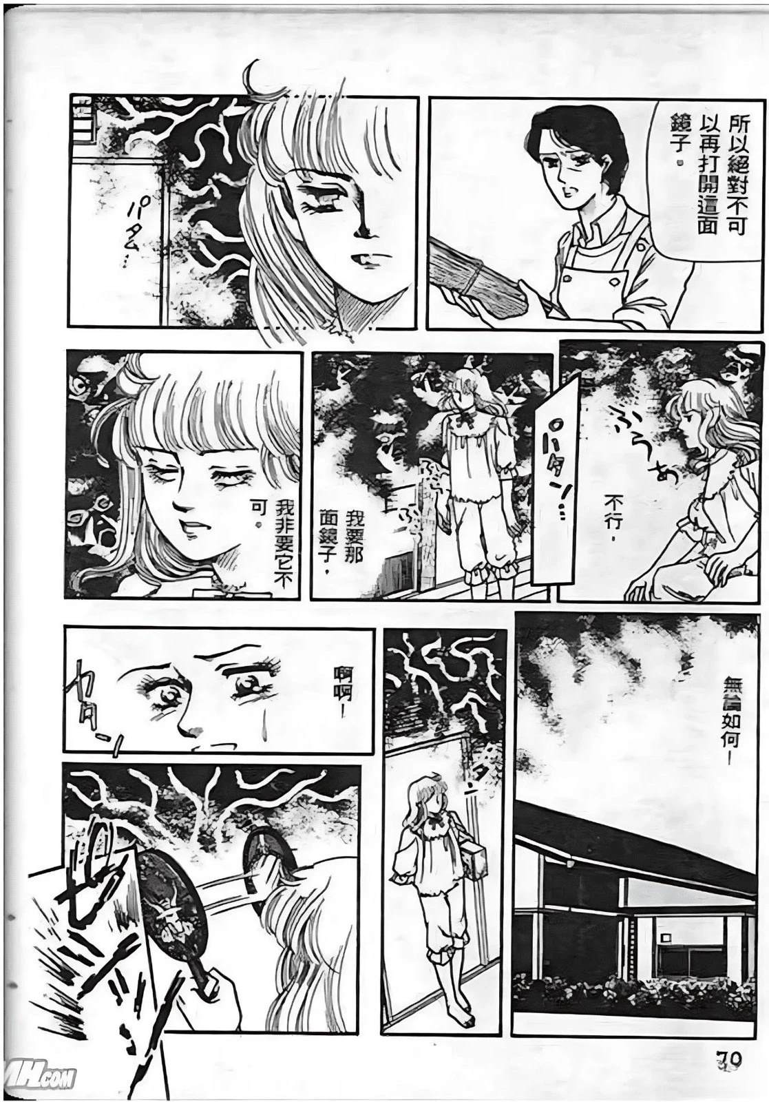 第78页