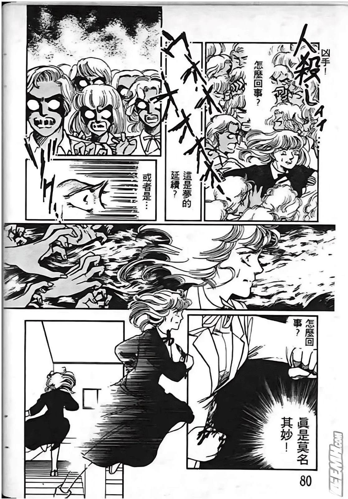 第80页