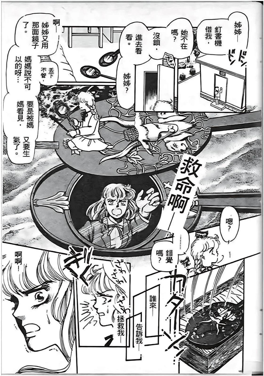 第83页