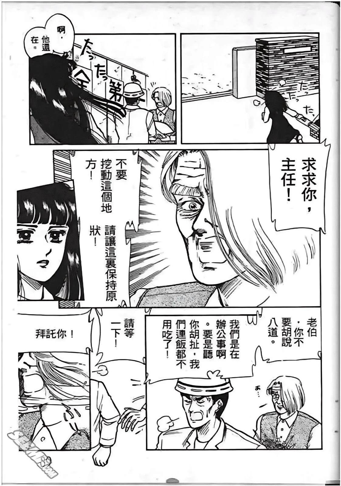 第89页