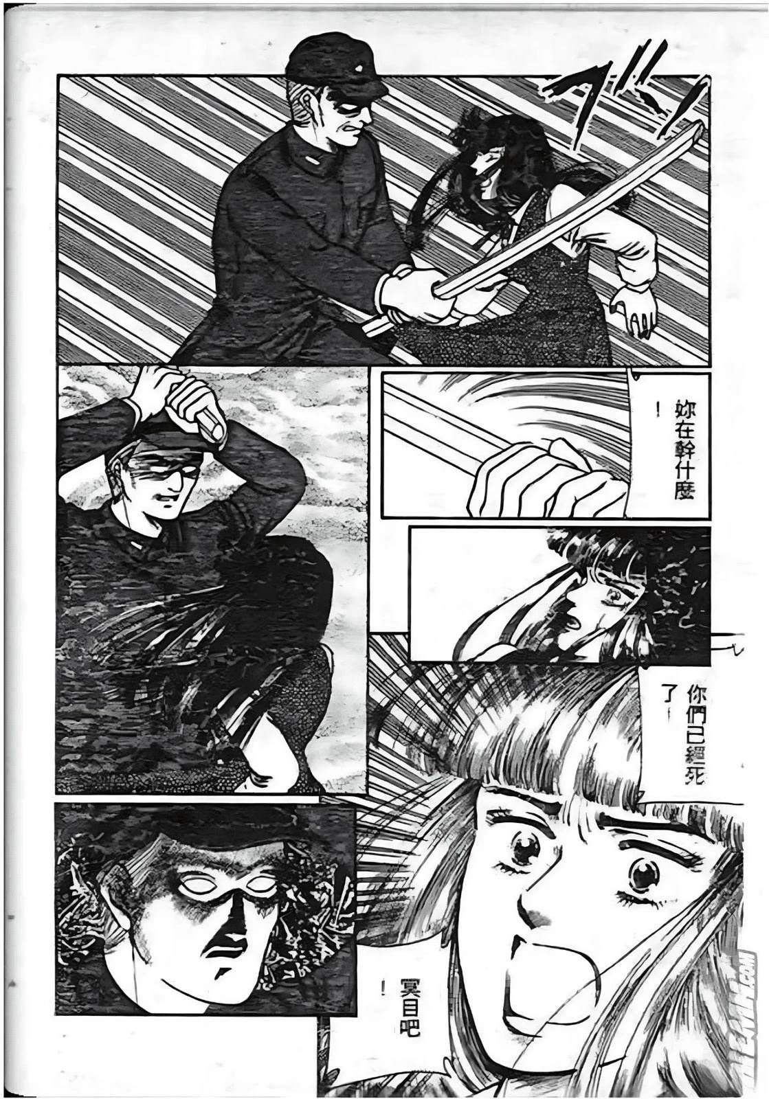 第98页