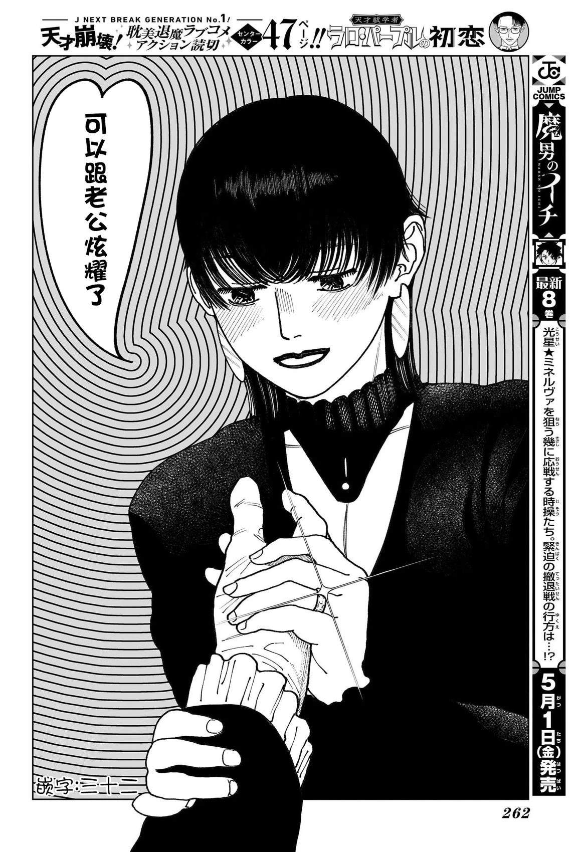 第38页