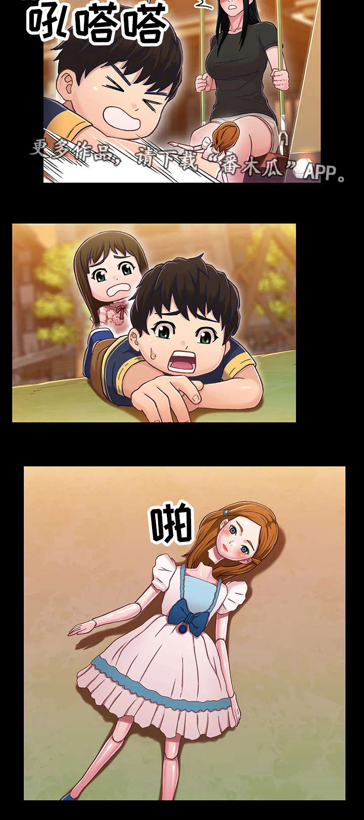 第19页