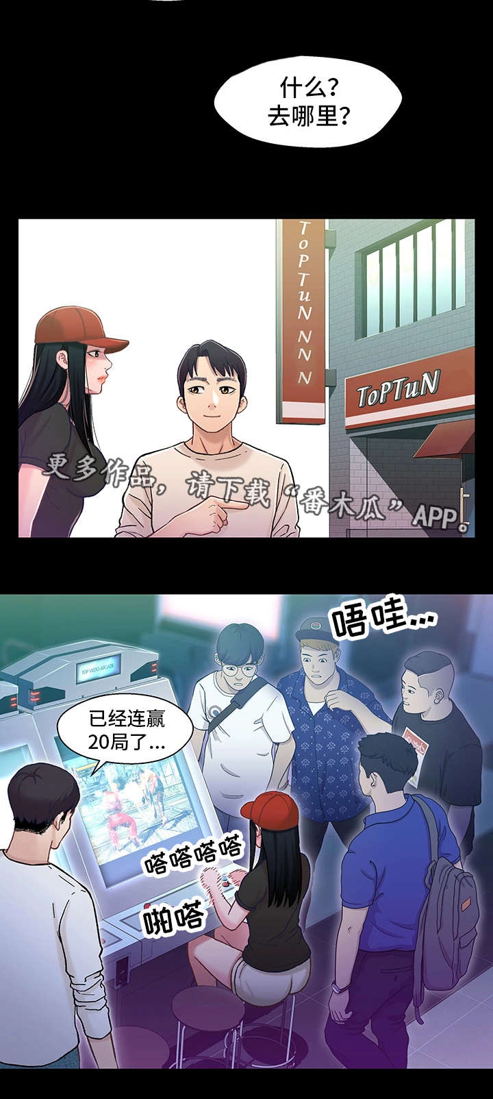 第10页