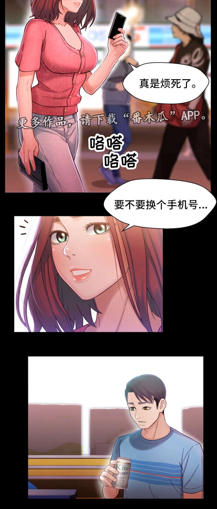 第18页