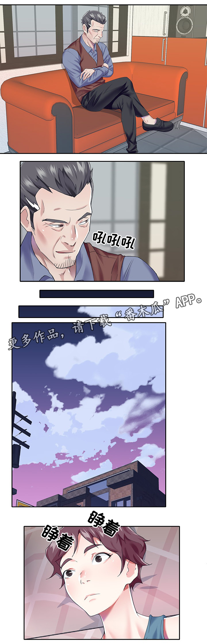 第3页