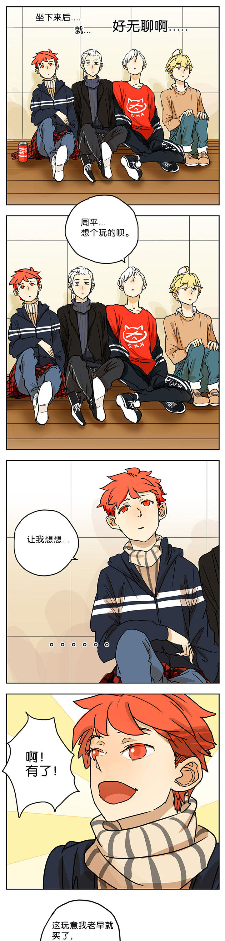 第4页