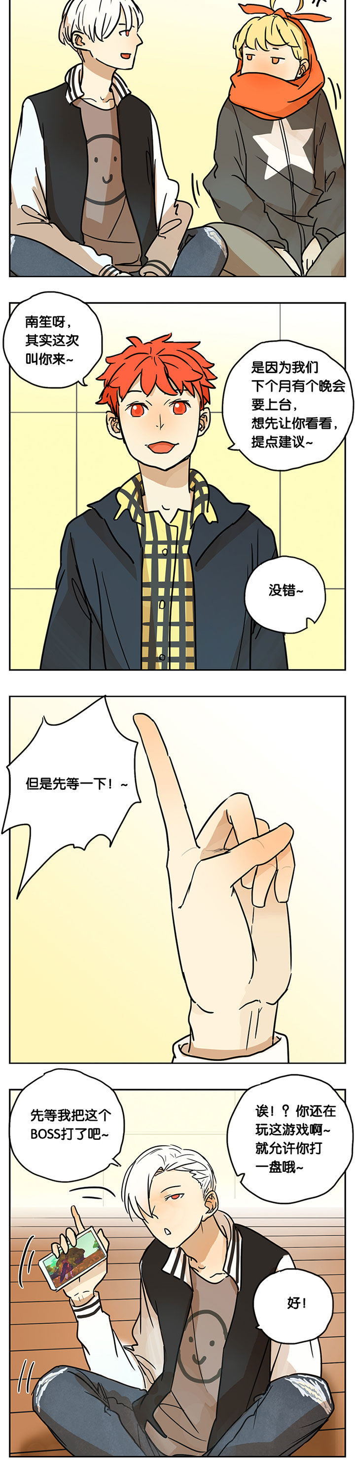 第2页