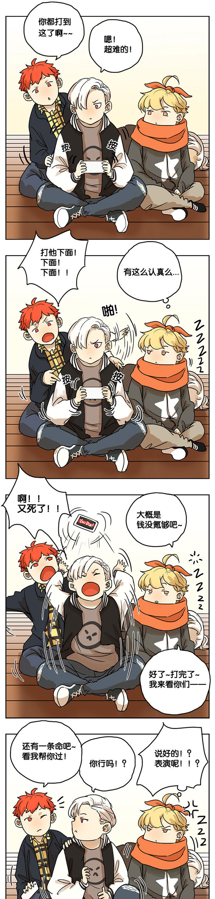 第4页