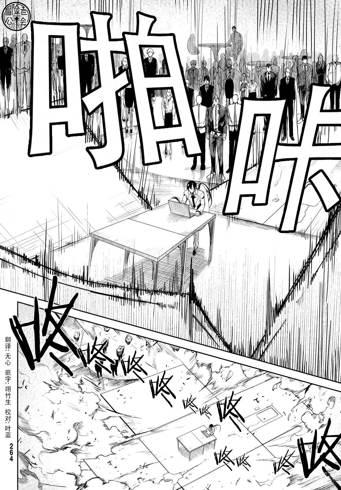 第61页