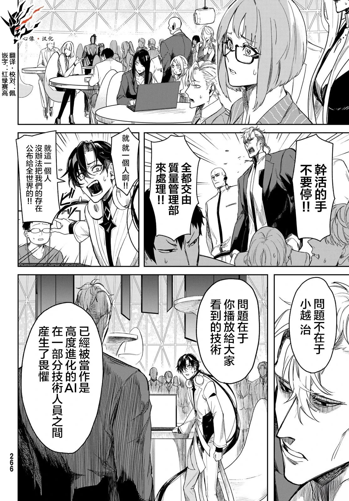 第63页