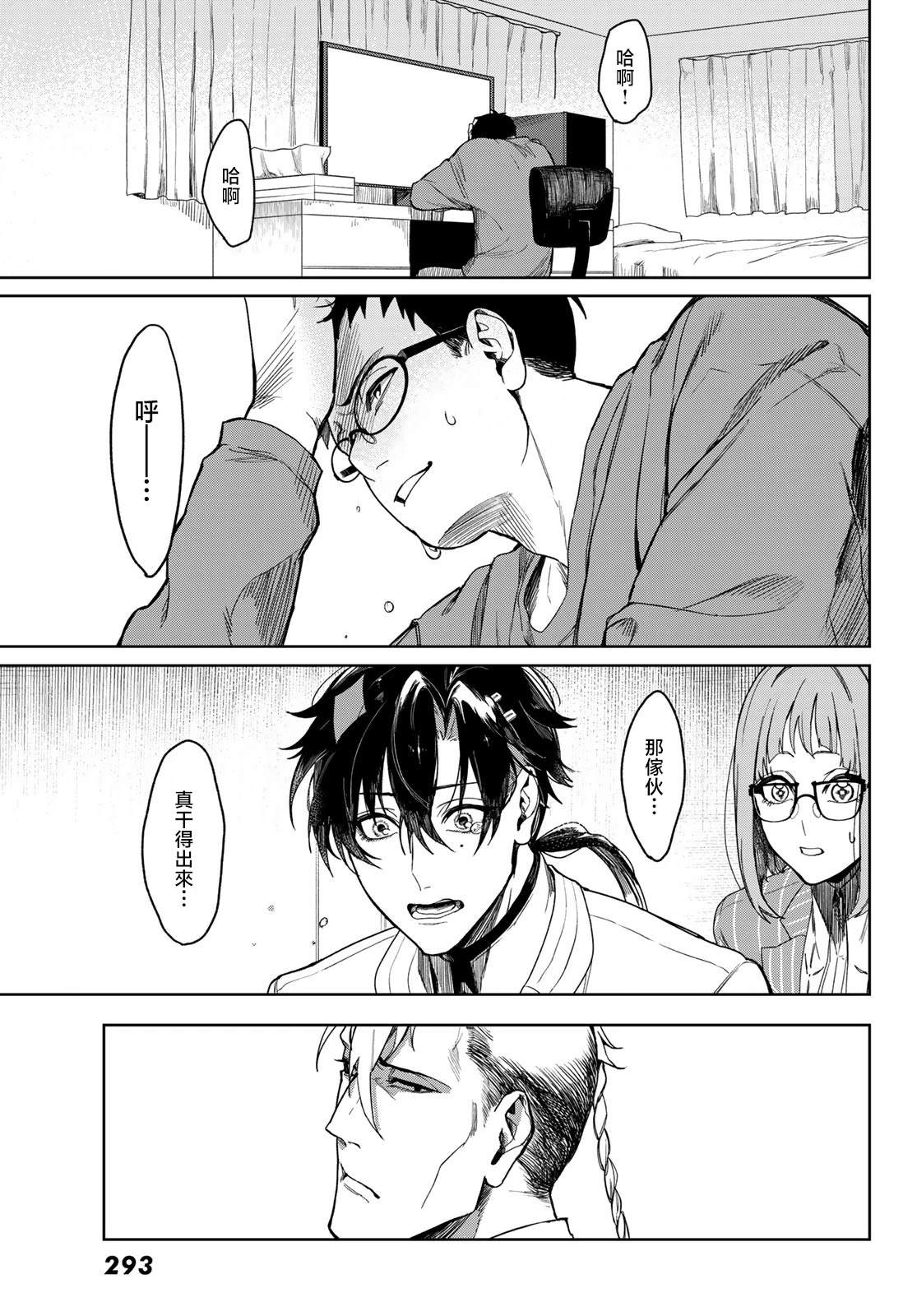 第90页