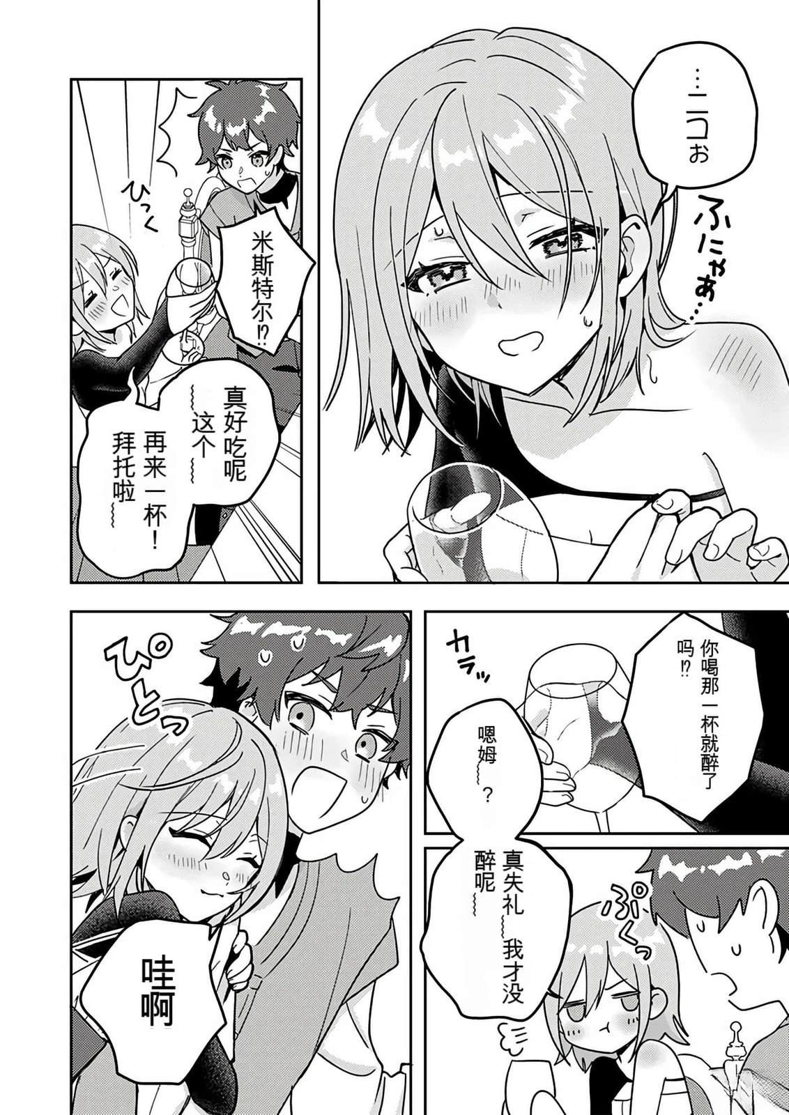 第103页