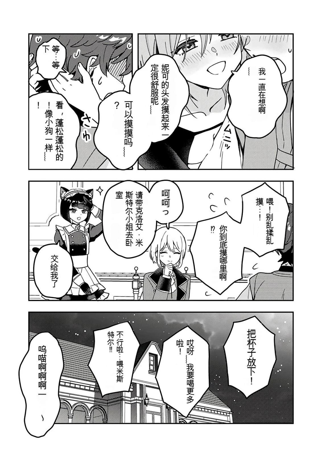 第104页