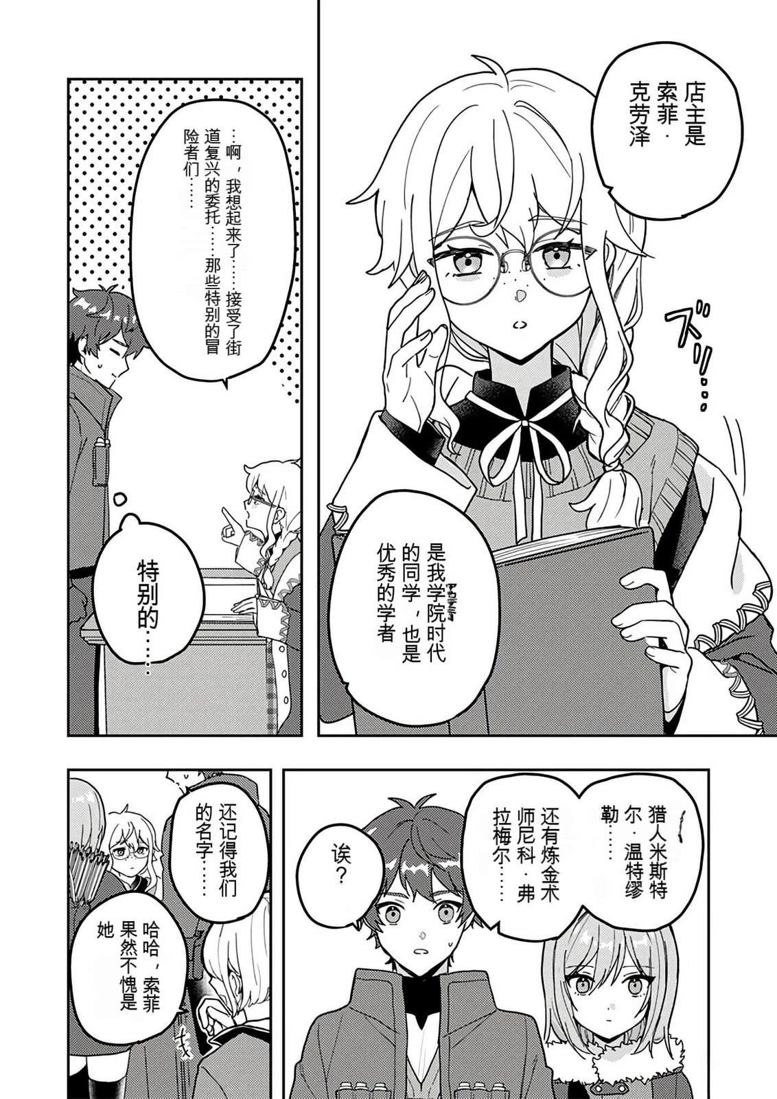 第109页