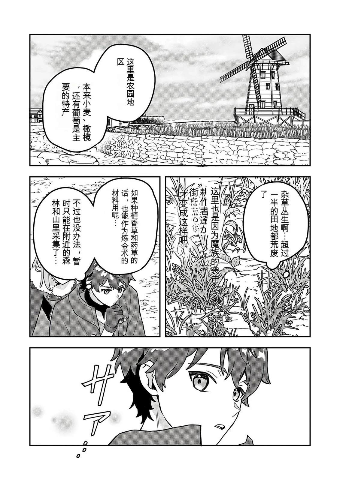 第111页