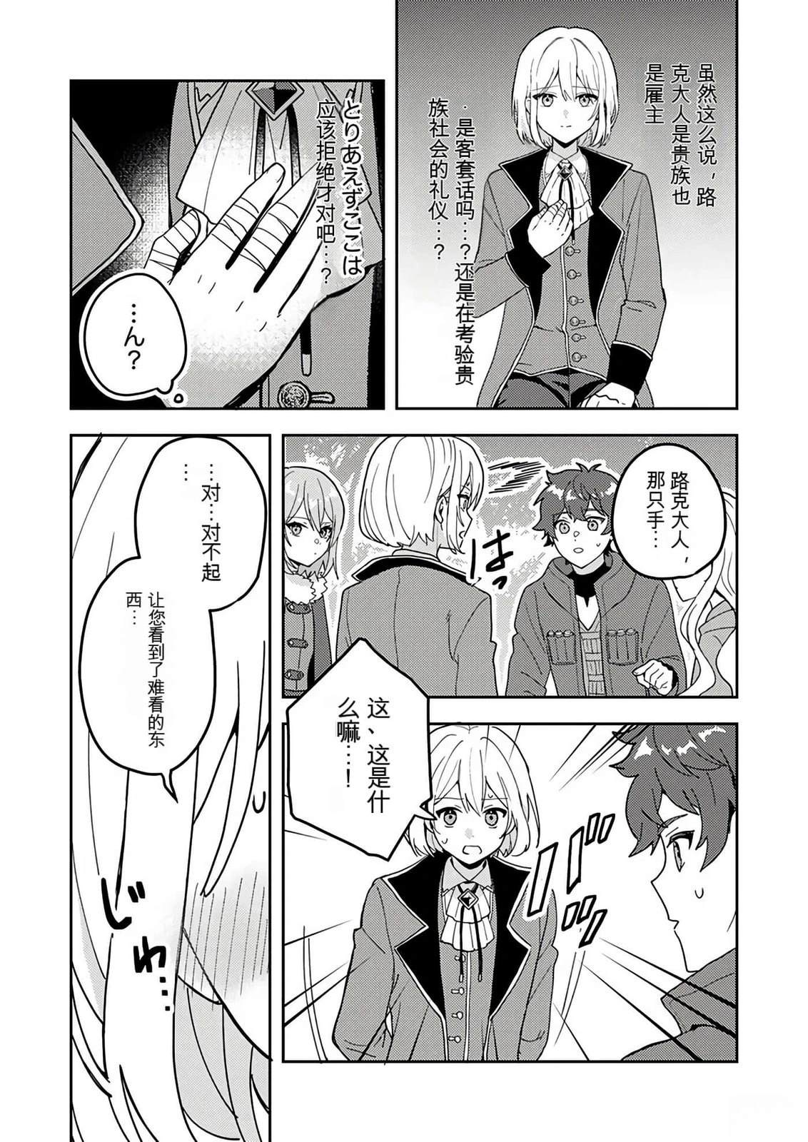 第116页