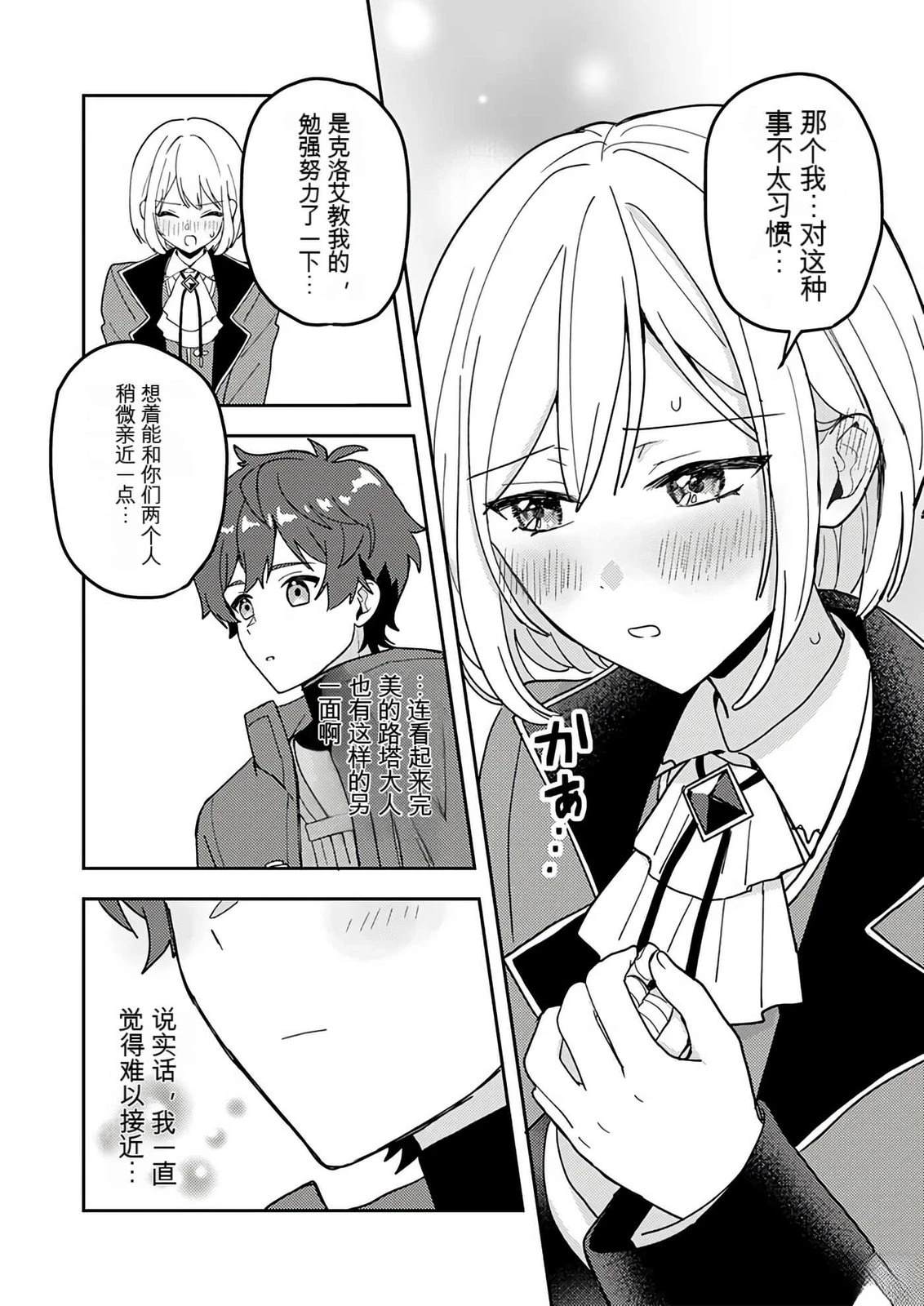 第117页