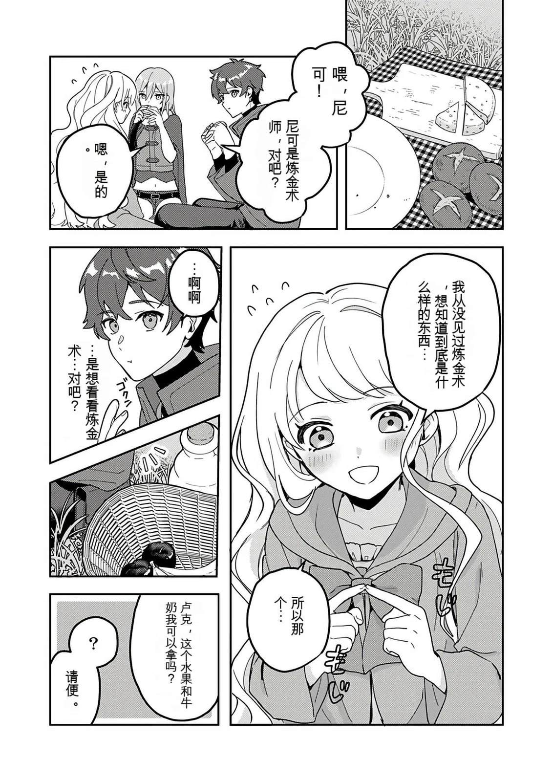 第119页