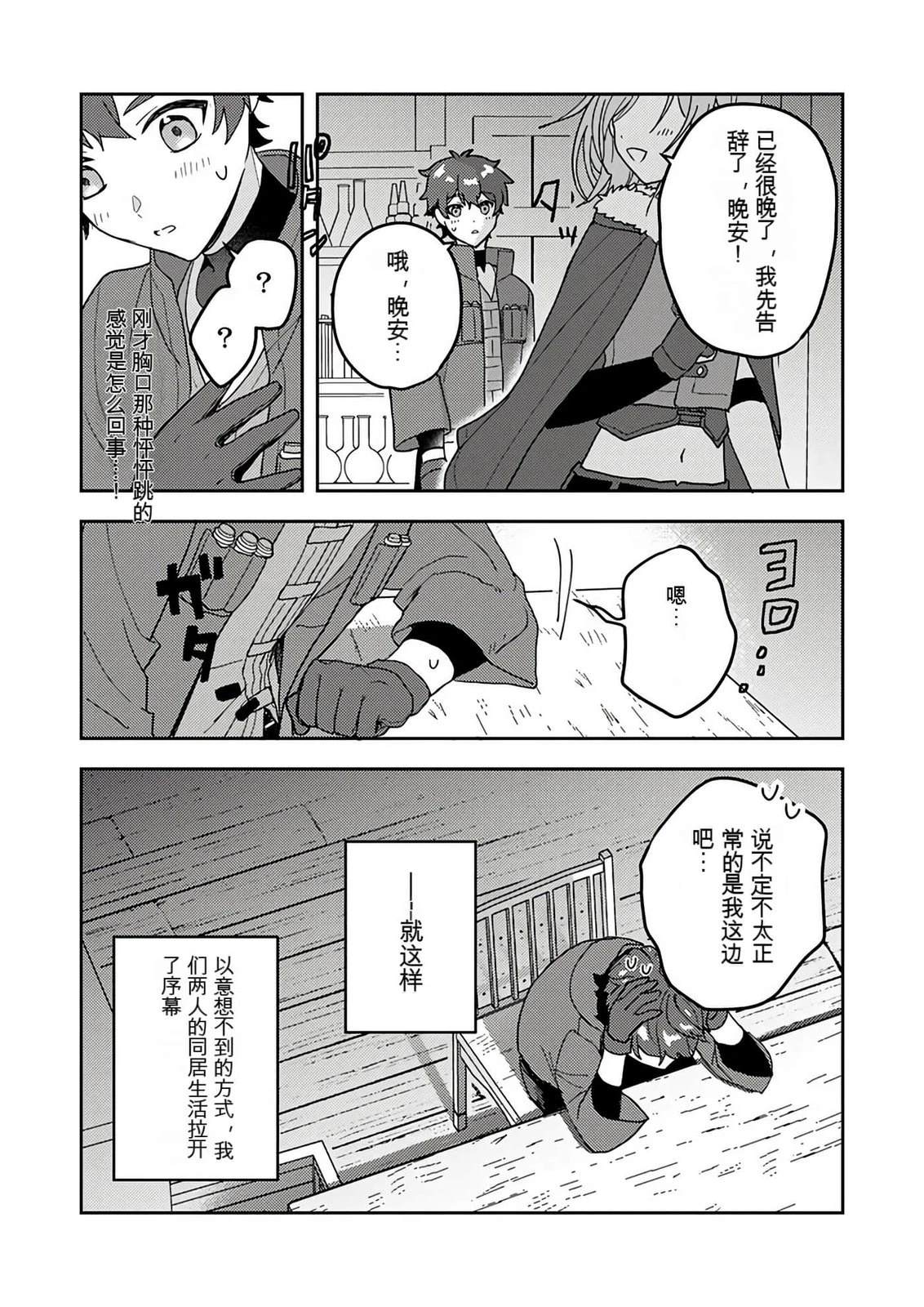 第135页