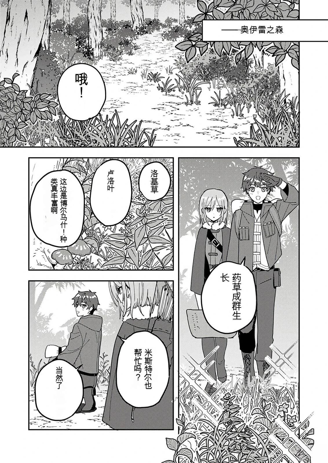 第140页
